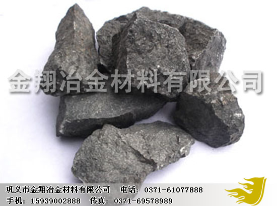 New silicon aluminium barium calcium